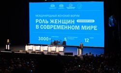 1 июня 2024 года проведет II Международный женский форум «Крепкая семья – основа государства». - wuor66.ru - Екатеринбург